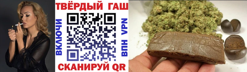 Гашиш убойный Тарко-Сале