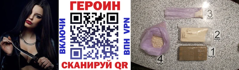KRAKEN вход  Тарко-Сале  Героин герыч 