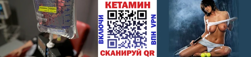 КЕТАМИН VHQ  MEGA как зайти  Тарко-Сале 