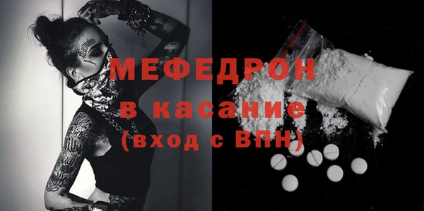 мет Балахна