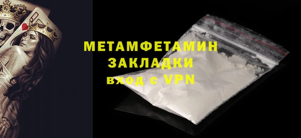 мет Балахна