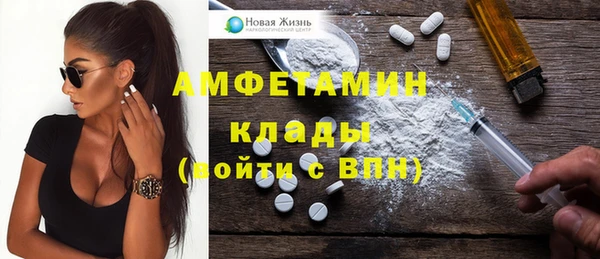 мефедрон Баксан