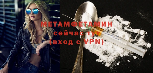 мет Балахна
