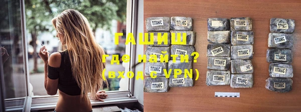 мет Балахна