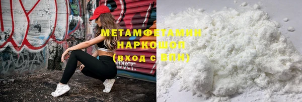 мет Балахна