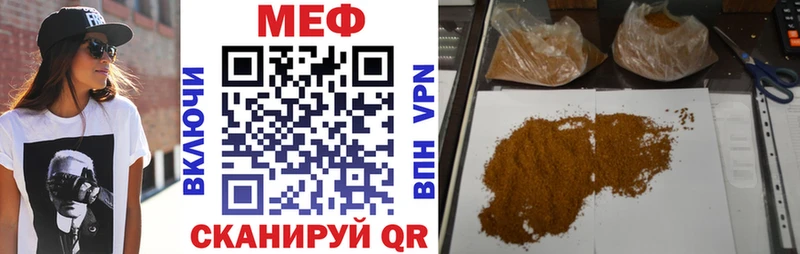 OMG ссылки  Тарко-Сале  МЕФ 4 MMC 