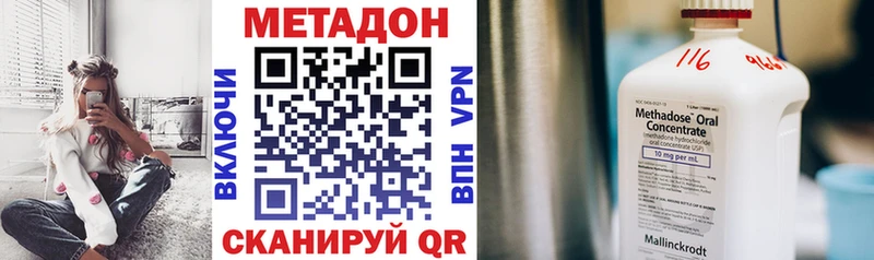 дарнет шоп  Тарко-Сале  МЕТАДОН VHQ 