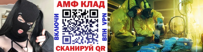 Метамфетамин мет  где найти   Тарко-Сале 