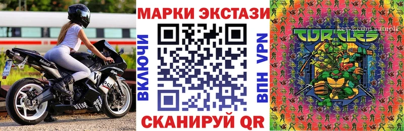 Марки 25I-NBOMe 1500мкг где купить Тарко-Сале