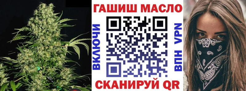 ТГК THC oil  Тарко-Сале 